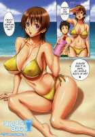 Bakunyuu Gegera / 爆乳げげら [Gegera Toshikazu] [Original] Thumbnail Page 79