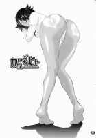 Kawaii Hito / カワイイヒト [Todd Oyamada] [Bleach] Thumbnail Page 28