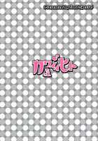 Kawaii Hito / カワイイヒト [Todd Oyamada] [Bleach] Thumbnail Page 31