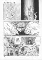 Seimikotachi No Seisan / 聖巫女たちの性餐 デアボポリストカ [Konya Takashi] [Original] Thumbnail Page 101