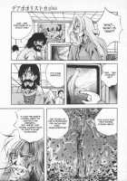 Seimikotachi No Seisan / 聖巫女たちの性餐 デアボポリストカ [Konya Takashi] [Original] Thumbnail Page 119