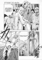 Seimikotachi No Seisan / 聖巫女たちの性餐 デアボポリストカ [Konya Takashi] [Original] Thumbnail Page 129