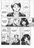 Seimikotachi No Seisan / 聖巫女たちの性餐 デアボポリストカ [Konya Takashi] [Original] Thumbnail Page 136