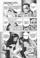 Seimikotachi No Seisan / 聖巫女たちの性餐 デアボポリストカ [Konya Takashi] [Original] Thumbnail Page 179