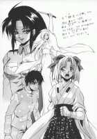 Seimikotachi No Seisan / 聖巫女たちの性餐 デアボポリストカ [Konya Takashi] [Original] Thumbnail Page 182