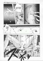 Seimikotachi No Seisan / 聖巫女たちの性餐 デアボポリストカ [Konya Takashi] [Original] Thumbnail Page 37