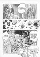 Seimikotachi No Seisan / 聖巫女たちの性餐 デアボポリストカ [Konya Takashi] [Original] Thumbnail Page 46