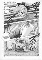 Seimikotachi No Seisan / 聖巫女たちの性餐 デアボポリストカ [Konya Takashi] [Original] Thumbnail Page 57