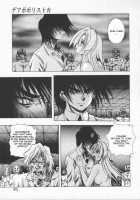 Seimikotachi No Seisan / 聖巫女たちの性餐 デアボポリストカ [Konya Takashi] [Original] Thumbnail Page 85