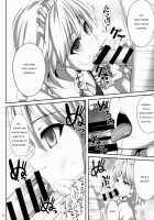 Izayoi Sakuya Saiminbon / 十六夜咲夜催眠本 [Kaiou] [Touhou Project] Thumbnail Page 11