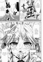 Izayoi Sakuya Saiminbon / 十六夜咲夜催眠本 [Kaiou] [Touhou Project] Thumbnail Page 14