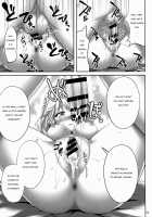 Izayoi Sakuya Saiminbon / 十六夜咲夜催眠本 [Kaiou] [Touhou Project] Thumbnail Page 22