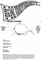 S &Amp; M University  No.5 [Funabori Nariaki] [Original] Thumbnail Page 02