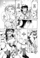 S &Amp; M University  No.4 [Funabori Nariaki] [Original] Thumbnail Page 12