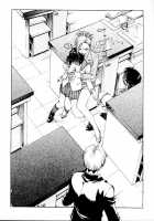 S &Amp; M University  No.4 [Funabori Nariaki] [Original] Thumbnail Page 15