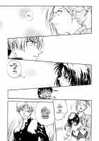 S &Amp; M University  No.4 [Funabori Nariaki] [Original] Thumbnail Page 16