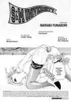 S &Amp; M University  No.4 [Funabori Nariaki] [Original] Thumbnail Page 02