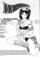 S &Amp; M University  No.2 [Funabori Nariaki] [Original] Thumbnail Page 02