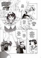 S & M University  No.1 [Funabori Nariaki] [Original] Thumbnail Page 16