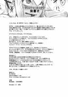- Hanshoku Nebura - [ShindoL] [Monster Hunter] Thumbnail Page 49
