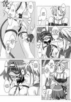 GPX-2 / GPX-2 [Hirate Miki] Thumbnail Page 16