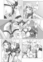 GPX-2 / GPX-2 [Hirate Miki] [Final Fantasy] Thumbnail Page 22