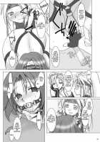 GPX-2 / GPX-2 [Hirate Miki] [Final Fantasy] Thumbnail Page 28