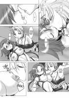 GPX-2 / GPX-2 [Hirate Miki] [Final Fantasy] Thumbnail Page 33