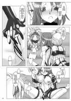 GPX-2 / GPX-2 [Hirate Miki] [Final Fantasy] Thumbnail Page 35
