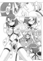 GPX-2 / GPX-2 [Hirate Miki] [Final Fantasy] Thumbnail Page 36
