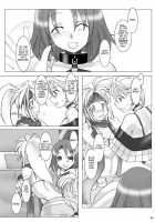 GPX-2 / GPX-2 [Hirate Miki] [Final Fantasy] Thumbnail Page 46