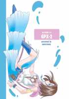 GPX-2 / GPX-2 [Hirate Miki] [Final Fantasy] Thumbnail Page 64