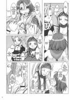 GPX-2 / GPX-2 [Hirate Miki] Thumbnail Page 07