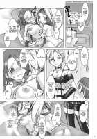 GPX-2 / GPX-2 [Hirate Miki] Thumbnail Page 08