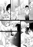 Reimix / Reimix [Sakai Hamachi] [Neon Genesis Evangelion] Thumbnail Page 15