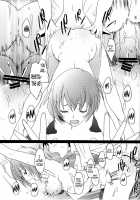 Reimix / Reimix [Sakai Hamachi] [Neon Genesis Evangelion] Thumbnail Page 21