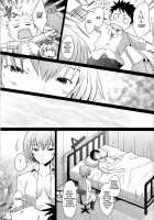 Reimix / Reimix [Sakai Hamachi] [Neon Genesis Evangelion] Thumbnail Page 05