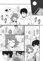 Onsen Tamamagoto / おんせんタママゴト [Lunch] [The Idolmaster] Thumbnail Page 28