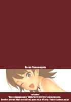 Onsen Tamamagoto / おんせんタママゴト [Lunch] [The Idolmaster] Thumbnail Page 30