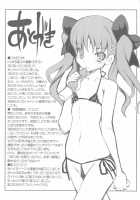 Toaru Koroko No Vibrator [Toaru Kagaku No Railgun] Thumbnail Page 21