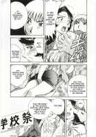 Beautiful Cries [Hidemaru] [Original] Thumbnail Page 07