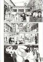 Beautiful Cries [Hidemaru] [Original] Thumbnail Page 08