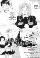 Puru Puru Churun Ch.1 [The Amanoja9] [Original] Thumbnail Page 07