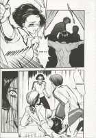 School Zone [Fujii Akiko] [Original] Thumbnail Page 107