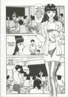 School Zone [Fujii Akiko] [Original] Thumbnail Page 76