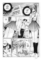 Secret Plot Deep 4 [Newmen] [Original] Thumbnail Page 02