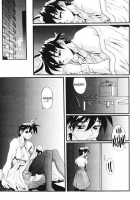 Secret Plot Deep 7 [Newmen] [Original] Thumbnail Page 09