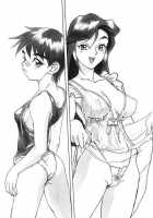 Secret Plot Deep 3 [Newmen] [Original] Thumbnail Page 22