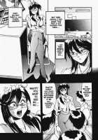 Secret Plot Deep 1 [Newmen] [Original] Thumbnail Page 07