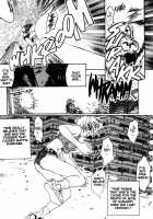 Silky Whip Extreme    Highres [Oh Great] [Air Gear] Thumbnail Page 109